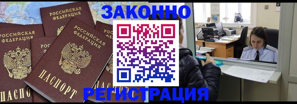 регистрация для школы в Лесосибирске