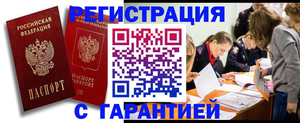 пропишу в квартире в Лесосибирске